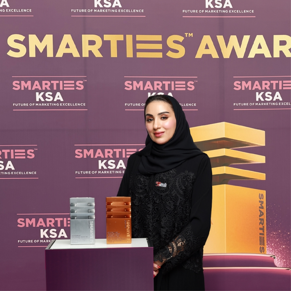 ياقوت زين السعودية تحصد جائزتين في SMARTIES KSA 2025