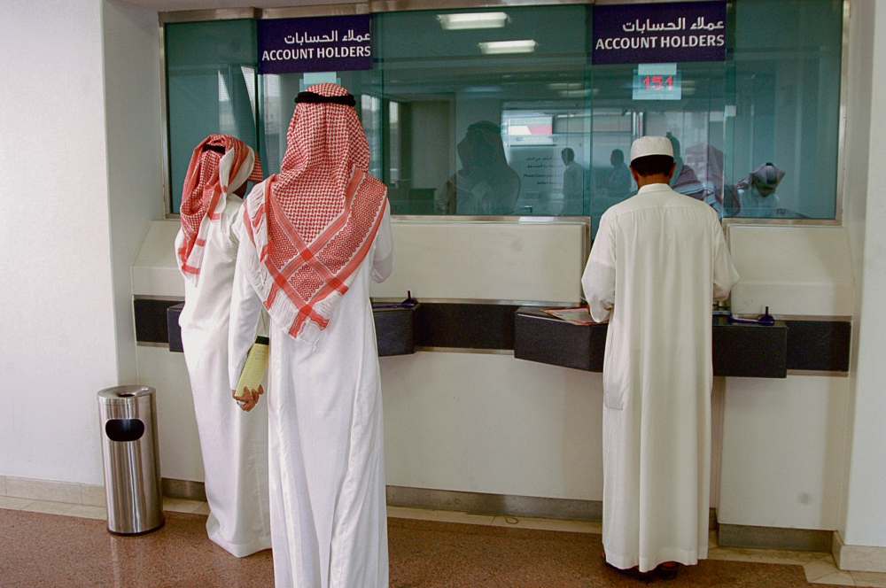 استقرار البنوك الخليجية 2026: عوامل القوة وتحديات المستقبل