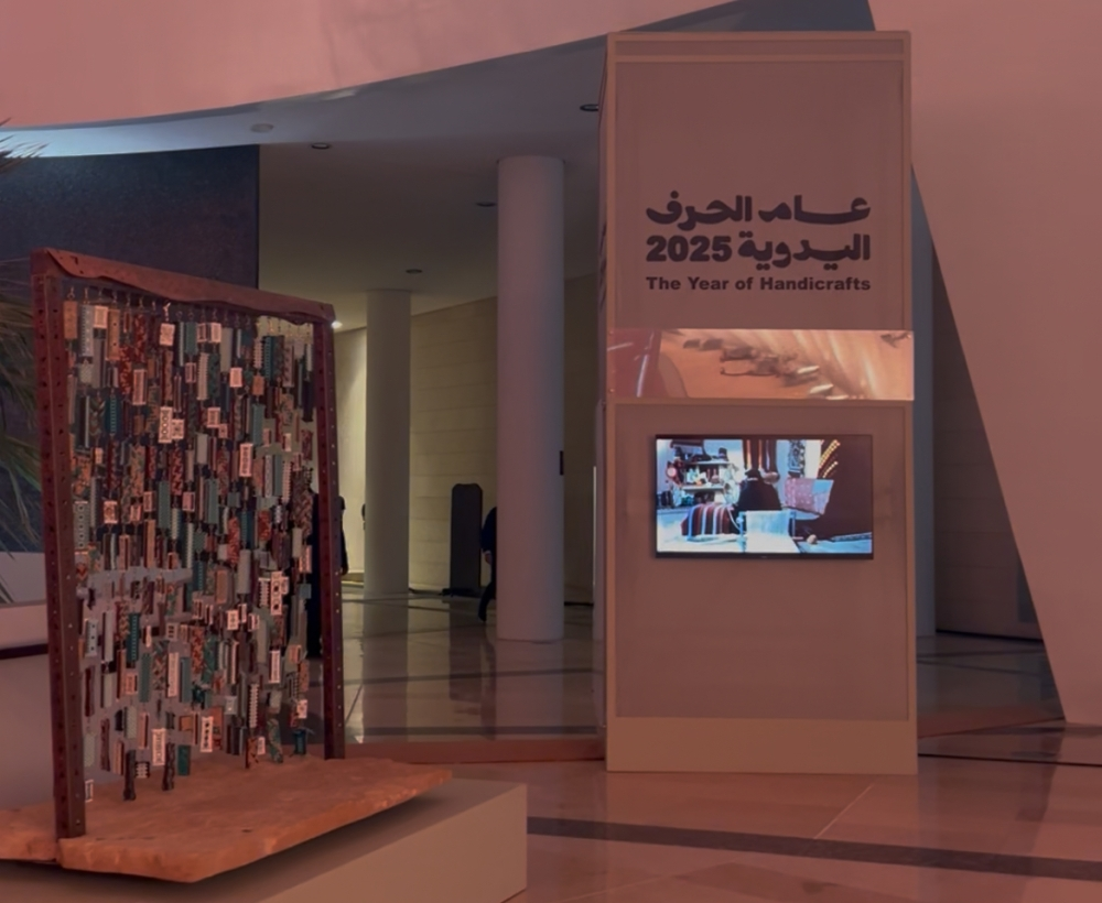 ماريا بورو تتحدث عن العمارة السعودية