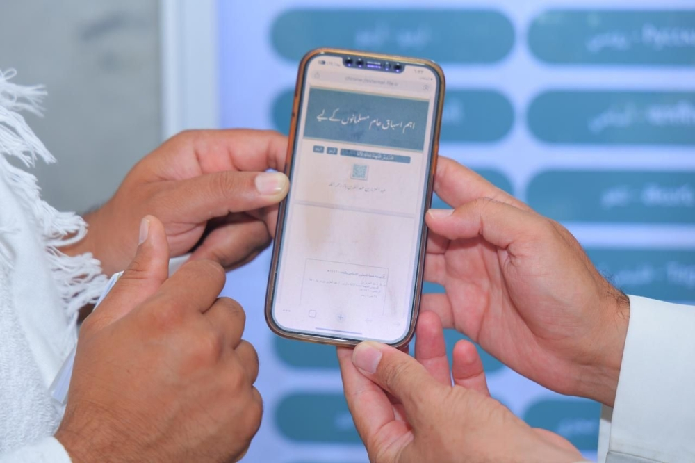 جاهزية الحرمين الشريفين ليوم الجمعة بخدمات رقمية وميدانية