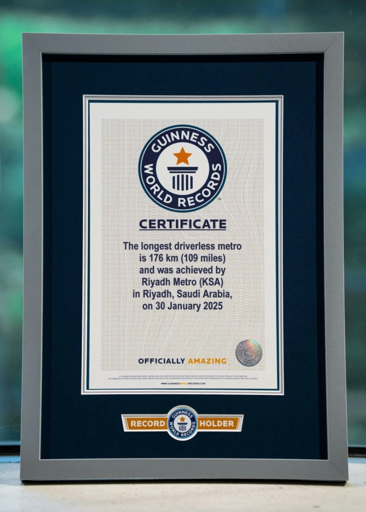 قطار الرياض في غينيس: أطول شبكة مترو آلي بالعالم