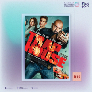 New movies in Saudi cinemas: Zootropolis 2 and Trap House