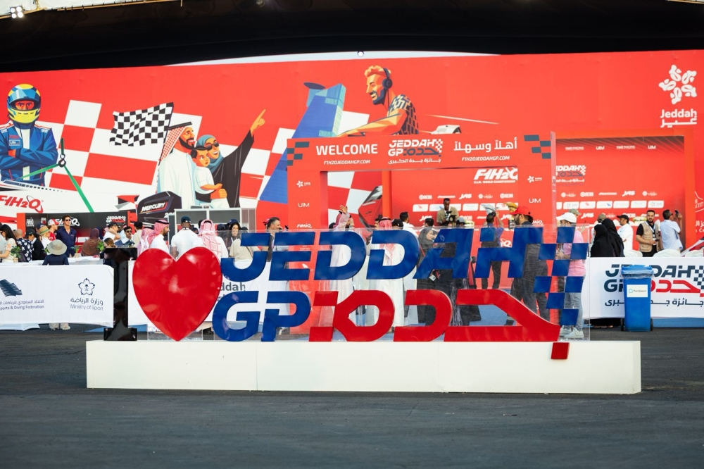 جدة تستضيف بطولة العالم للزوارق السريعة F1H2O 2025