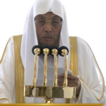 خطبة المسجد الحرام: الإحسان وقضاء حوائج الناس أساس الأخوة