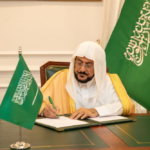 السعودية وتنزانيا توقعان مذكرة تفاهم لمواجهة التطرف