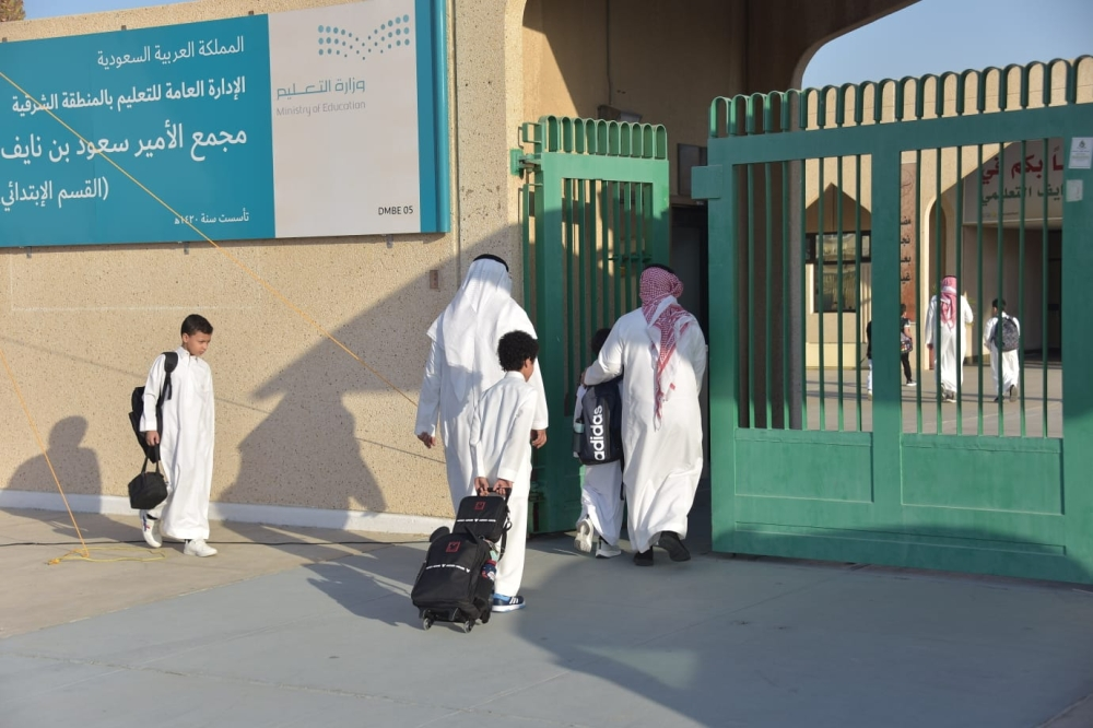 التقويم الدراسي 1447: دليل الإجازات المتبقية للطلاب في السعودية