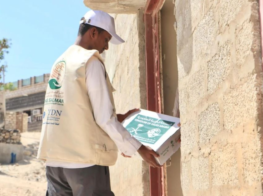 مساعدات مركز الملك سلمان في اليمن: دعم طبي وغذائي وتمكين