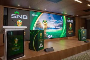 موعد قرعة نصف نهائي كأس الملك والفرق المتأهلة رسمياً