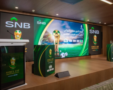 موعد قرعة نصف نهائي كأس الملك والفرق المتأهلة رسمياً