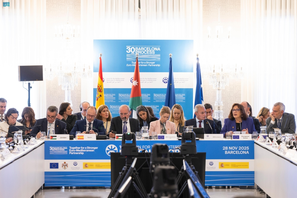 السعودية تشارك في منتدى الاتحاد من أجل المتوسط لتعزيز الحوار