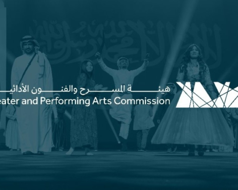 لقاء افتراضي لتعزيز الفنون الأدائية التقليدية السعودية