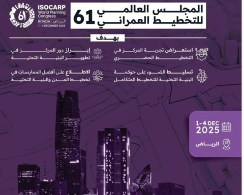 الرياض تستضيف مؤتمر ISOCARP العالمي للتخطيط الحضري 2025