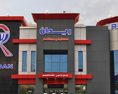 ريدان تودع عائدات بيع كسور الأسهم للمساهمين المستحقين