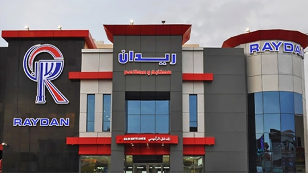 ريدان تودع عائدات بيع كسور الأسهم للمساهمين المستحقين