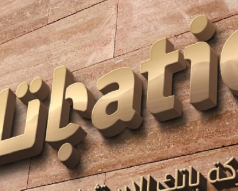 باتك تسدد 100 مليون ريال للراجحي معززةً مركزها المالي