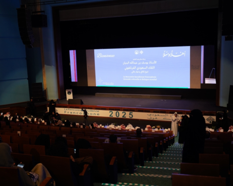 اللقاء السعودي الفرنكفوني بجامعة نورة: جسر للتواصل الثقافي