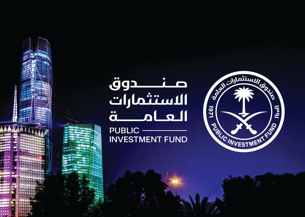 صندوق الاستثمارات يحصل على تصنيف A-1 من ستاندرد آند بورز