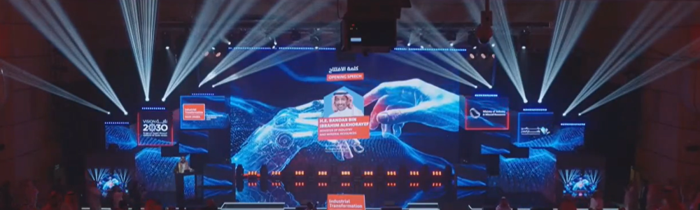 نمو القطاع الصناعي السعودي 65% بفضل رؤية المملكة 2030