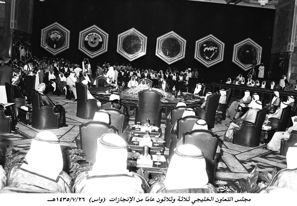 قمة الخليج بالرياض 1981: التأسيس للأمن والتكامل المشترك
