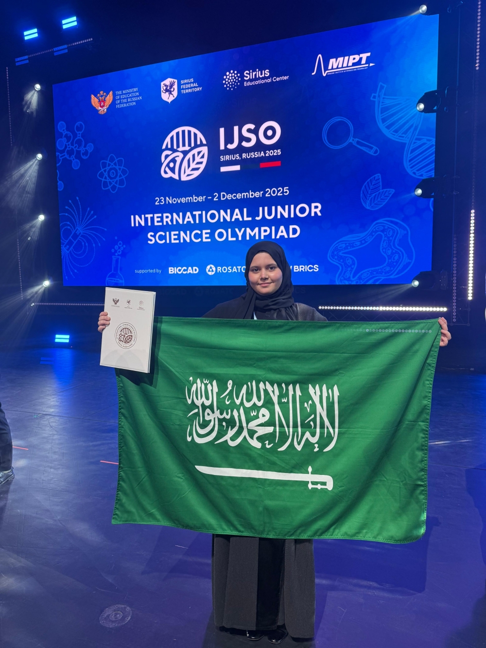 السعودية تحصد برونزية أولمبياد العلوم الدولي للناشئين 2025