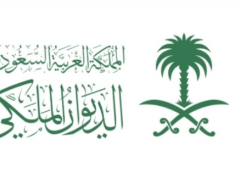 وفاة الأمير عبدالله بن فهد آل سعود وتفاصيل الجنازة بالرياض