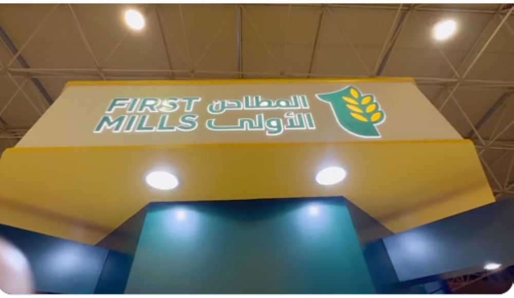 المطاحن الأولى تستحوذ على 60% من الكنان لتعزيز نموها