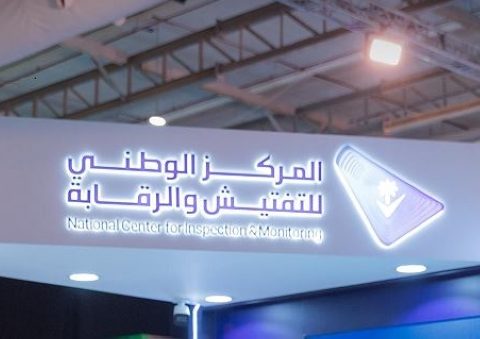 حوكمة المخالفات في السعودية: لجان مستقلة وقرارات خلال 15 يوماً