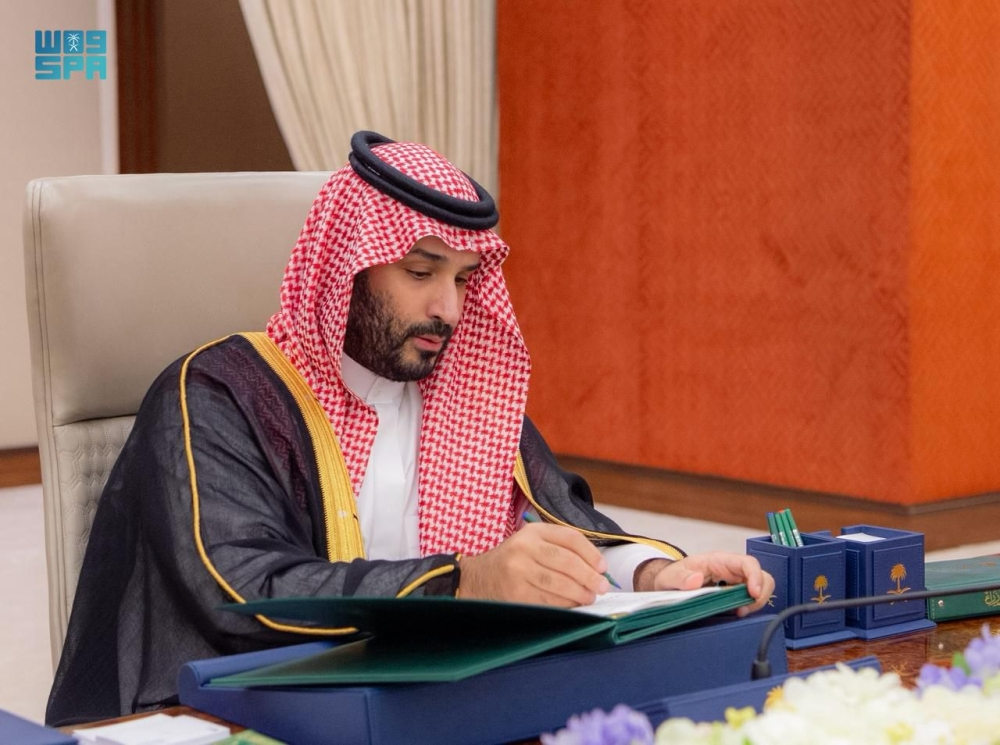 مجلس الوزراء السعودي يقر ميزانية 2026 برئاسة ولي العهد