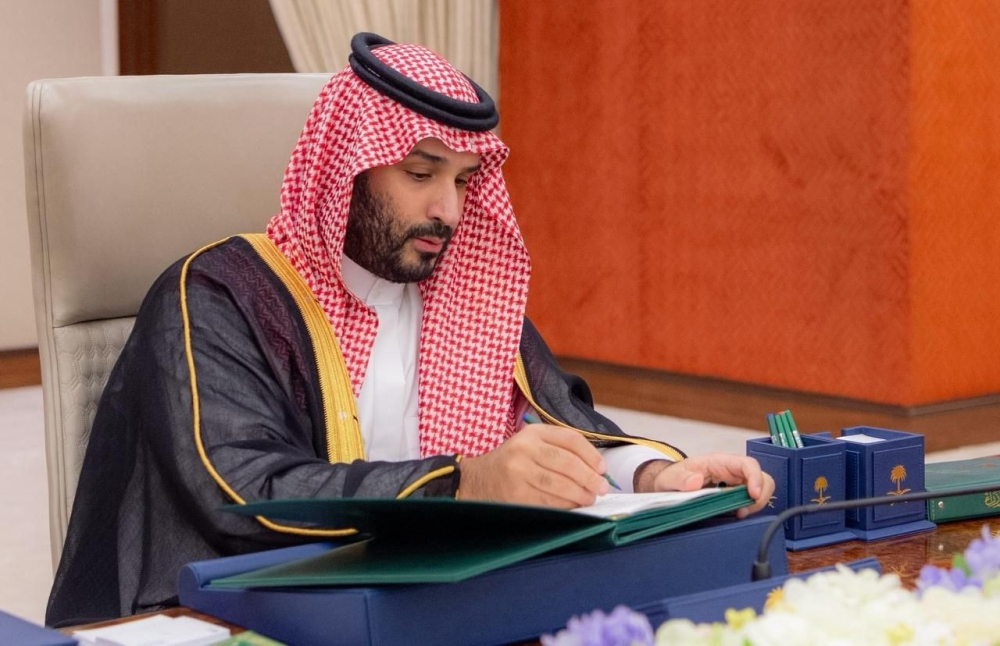 إقرار ميزانية السعودية 2026: أرقام وتوجهات لدعم رؤية 2030