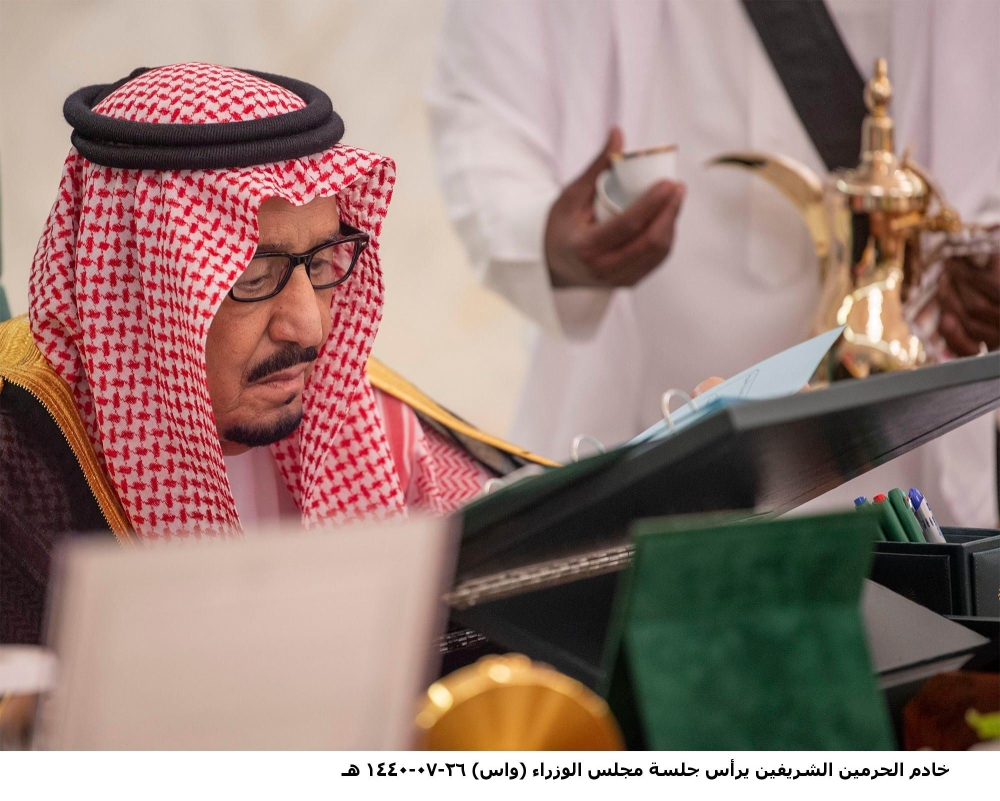 مجلس الوزراء يقر ميزانية 2026 من المنطقة الشرقية