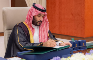 ميزانية 2026: السعودية تضخ 202 مليار ريال في قطاع التعليم