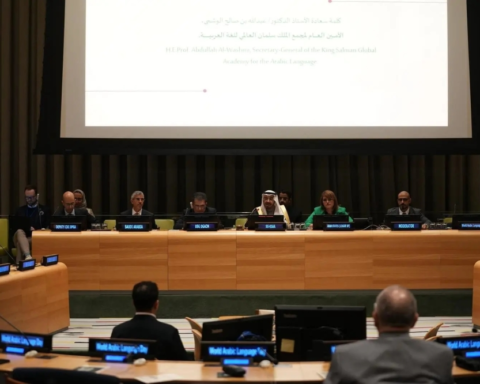 مجمع الملك سلمان يحتفي باللغة العربية في الأمم المتحدة