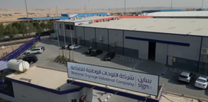 ساين وورلد تطلق إكسبوث وورلد لخدمات المعارض والفعاليات