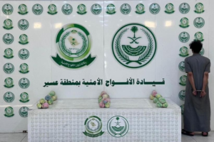 القبض على مروج قات في عسير | جهود مكافحة المخدرات بالمملكة