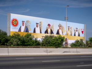 قمة مجلس التعاون 46: دور السعودية في تعزيز العمل الخليجي