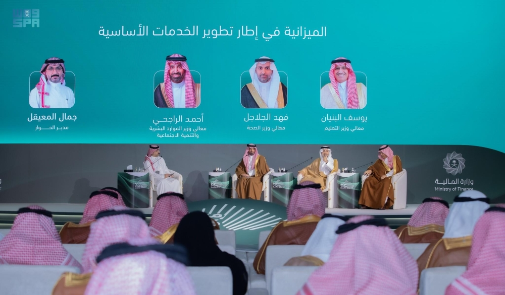 وزير الصحة: ارتفاع متوسط العمر في السعودية إلى 79.7 عاماً