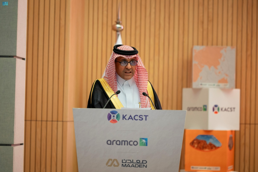 كاكست تدشن مختبر المعرفة المتقدمة للموارد المعدنية لدعم التعدين