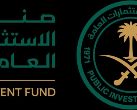 اتفاقية بين السعودية البحرينية للاستثمار وممتلكات لتعزيز الاقتصاد