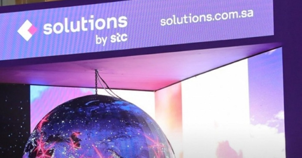 نتائج عمومية سلوشنز: أسماء أعضاء مجلس الإدارة الجديد 2025-2029