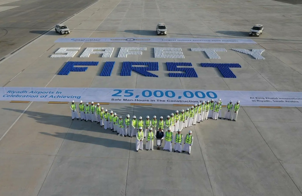 مطارات الرياض تدخل غينيس برقم قياسي لأعلى معايير السلامة