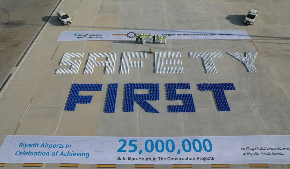 مطارات الرياض تدخل موسوعة غينيس