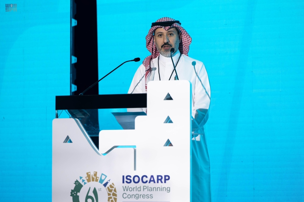 الرياض تنضم لعضوية ISOCARP في ختام مؤتمر مخططي المدن