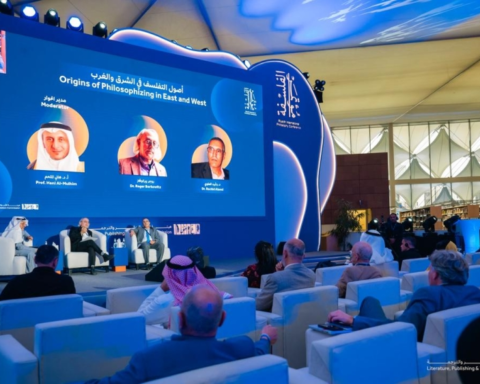 مؤتمر الرياض الدولي للفلسفة 2025: حوار الشرق والغرب