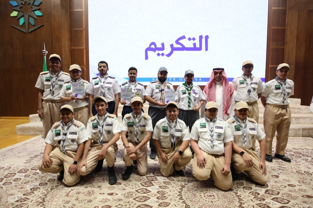 تكريم الكشافة السعودية لجهود موسم حج 1446هـ بالرياض