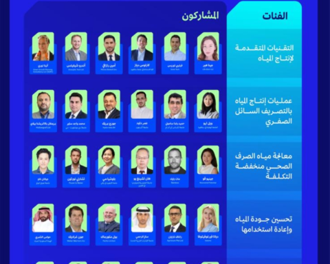 جدة تترقب الفائزين بجائزة الابتكار العالمية في المياه