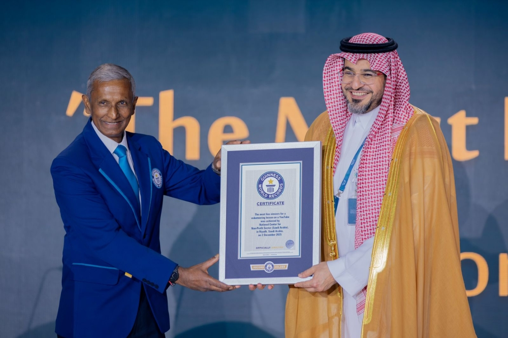 السعودية تدخل موسوعة غينيس بأكبر درس تطوعي في العالم