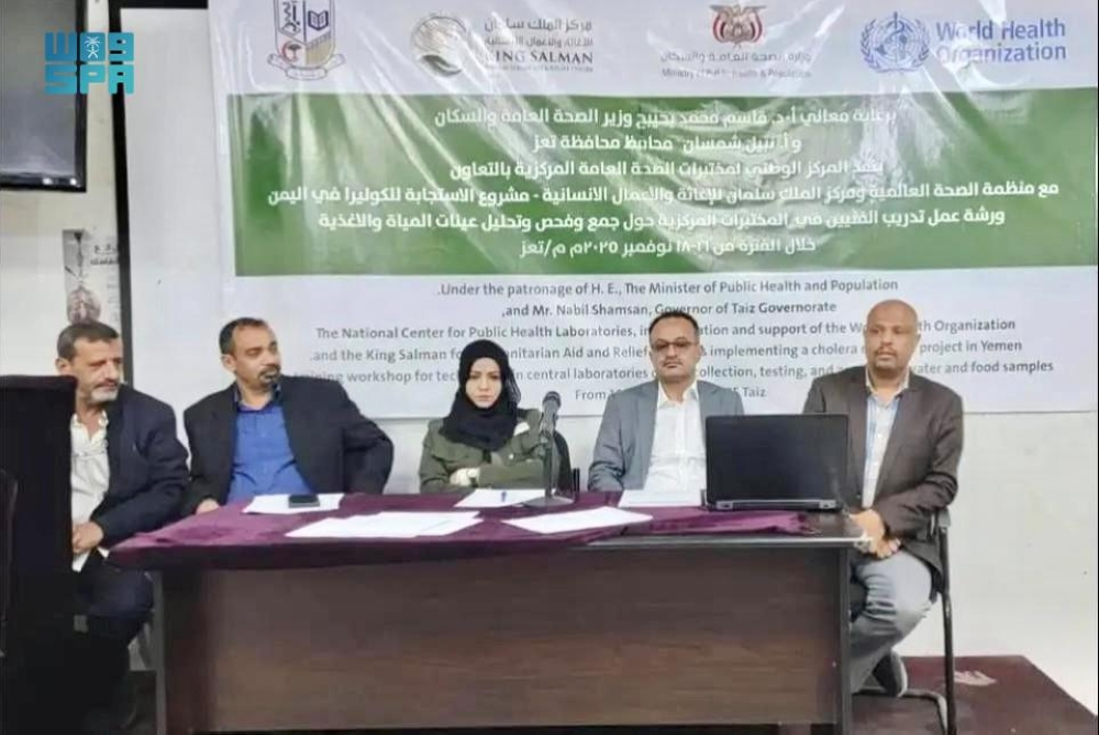 مركز الملك سلمان يوسع مساعداته في اليمن وأفغانستان ولبنان