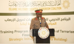 التحالف الإسلامي يختتم برنامج محاربة تمويل الإرهاب في كينيا