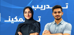 تعليق التدريب الحضوري في 5 كليات بالمدينة المنورة بسبب الطقس