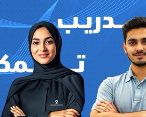 تعليق التدريب الحضوري في 5 كليات بالمدينة المنورة بسبب الطقس